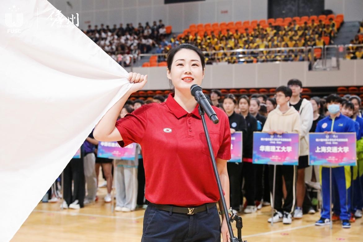第27届中国大学生乒乓球锦标赛儋州隆重开幕