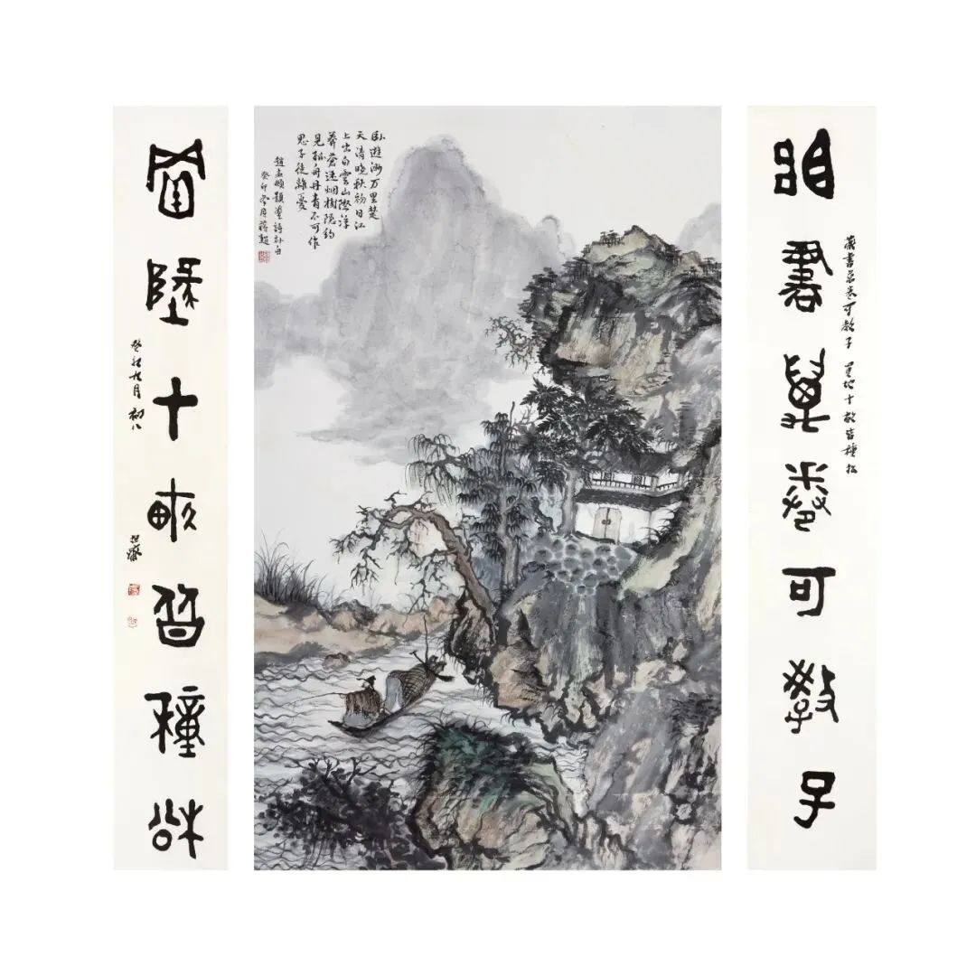 “觅境——周博・蒋超书画展”在秦皇岛市举办