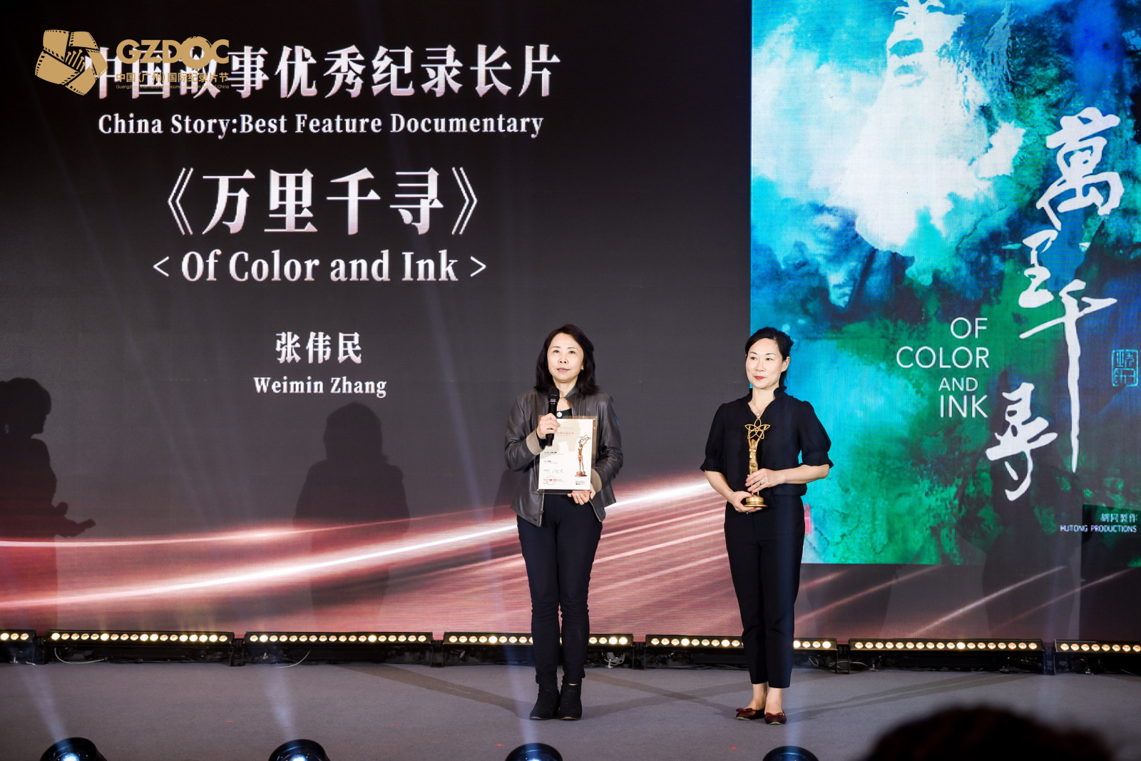 由华裔导演张伟民执导的《万里千寻》一举摘得“中国故事优秀纪录长片”奖项