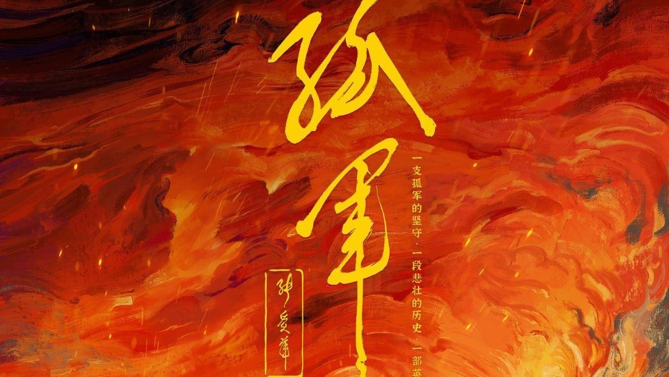 电影幕后是什么意思