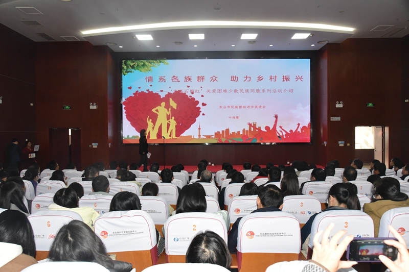 东台举办“温暖秋冬 文明同行”国际志愿者日活动
