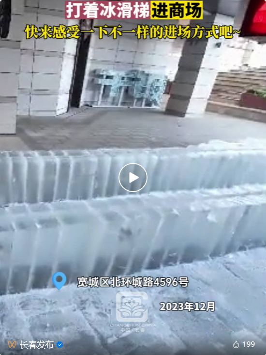点击图片 观看视频