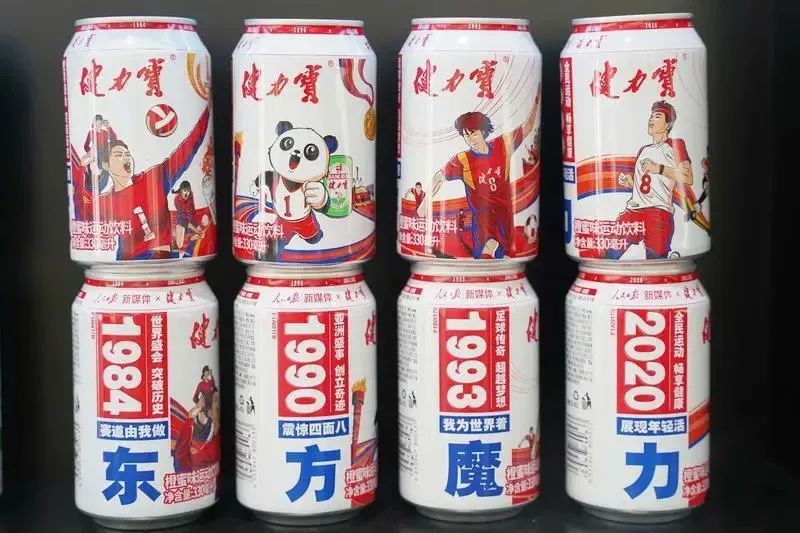 健力宝“东方魔力”罐以经典配色和新潮设计吸引消费者。