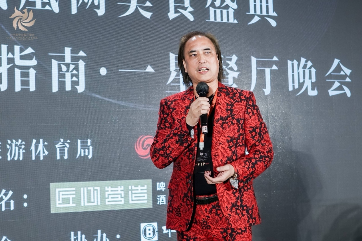 星耀汕头丨匠心营造·凤凰网美食盛典暨金梧桐中国餐厅指南·一星餐厅晚会圆满落幕