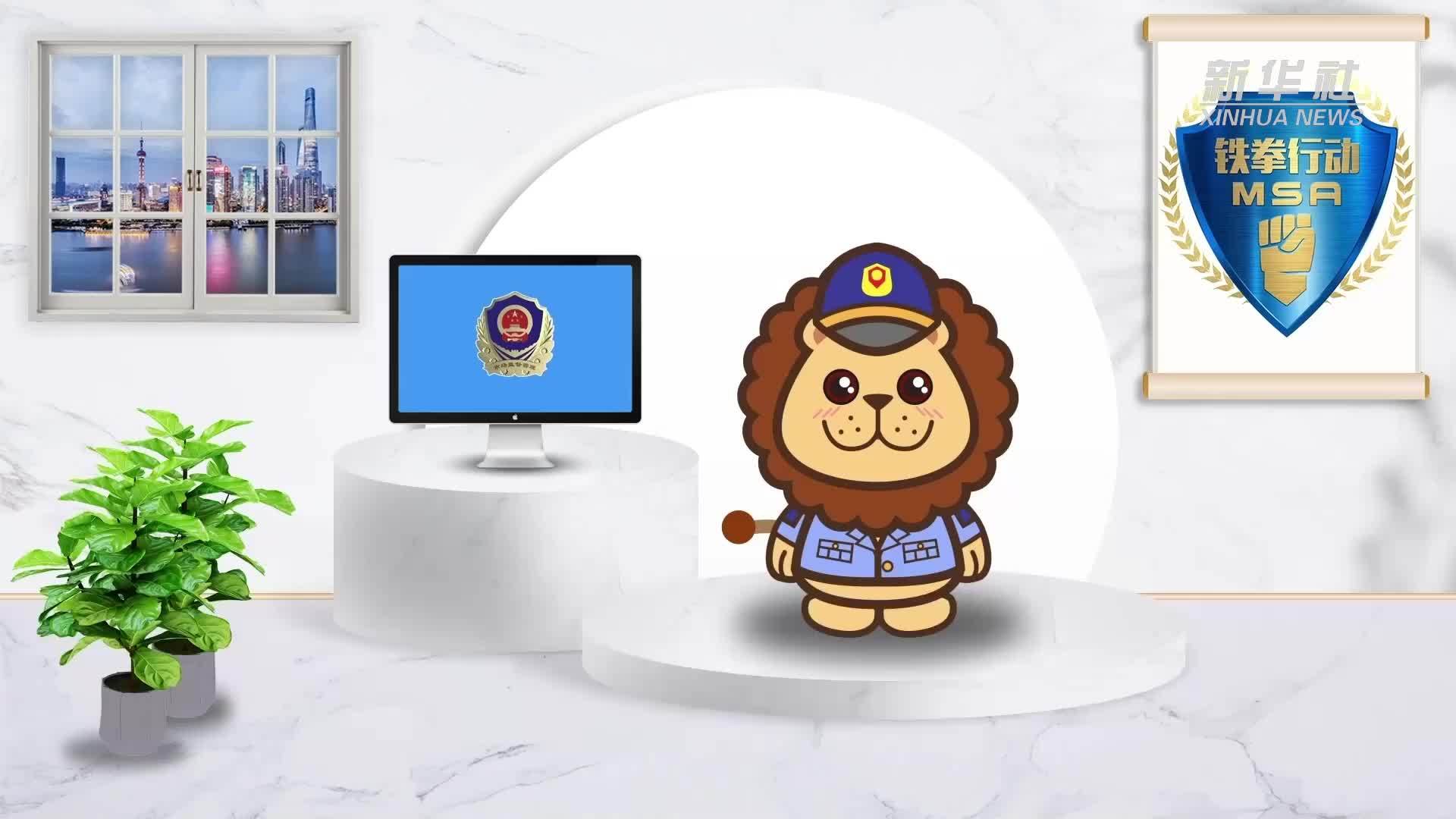 科普动画｜警惕！看似“健康讲座”，实则虚假宣传_凤凰网视频_凤凰网
