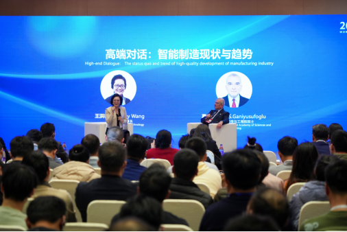 业界人士齐聚2023世界智能制造大会 共话精益数智化创新与实践