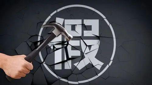 严查虚假认证,重庆市市场监管通报3例虚假认证典型案例凤凰网重庆_凤凰网