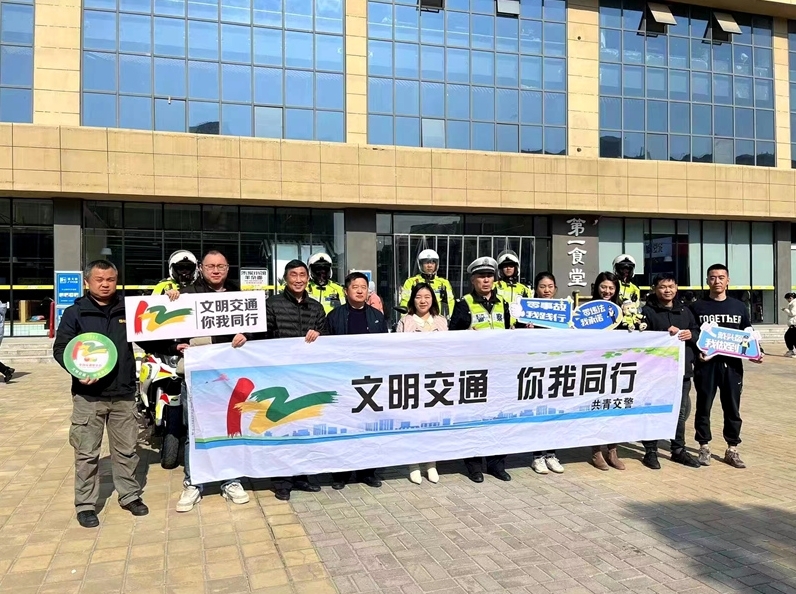 江西师大科技学院与共青交警大队联合举办“交通安全宣传日”主题活动