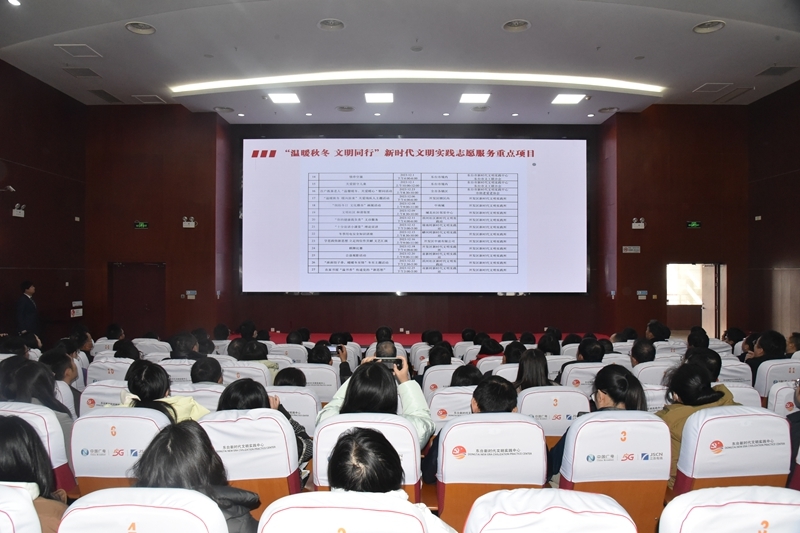 东台举办“温暖秋冬 文明同行”国际志愿者日活动