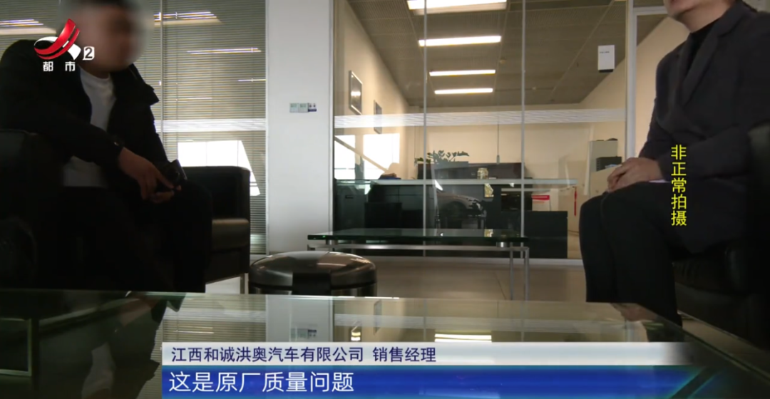 在南昌元通奥迪4S店买辆奥迪A8L 才开一个多月发动机就漏机油