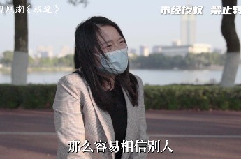 被骗407万后，我经常梦到自己捡了很多钱还了债，回归到正常生活