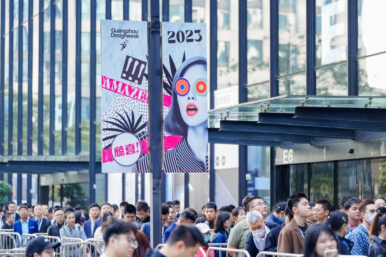 美好人居、美好生活——2023广州设计周“惊喜”开幕_凤凰网