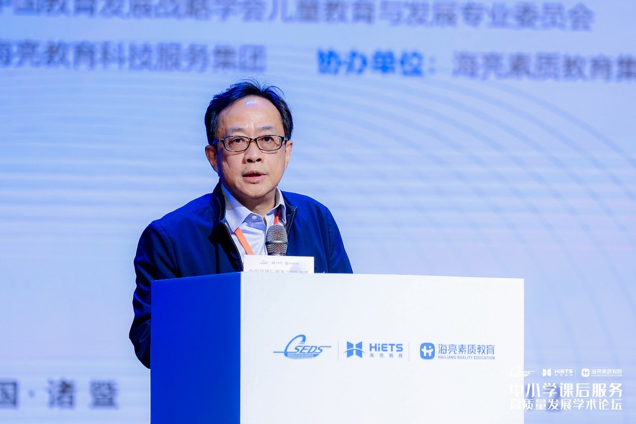 汪明作总结致辞