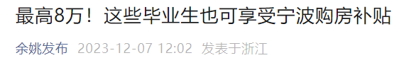 最高100万，又一波购房补助来了！这地再推公积金&quot;又提又贷&quot;