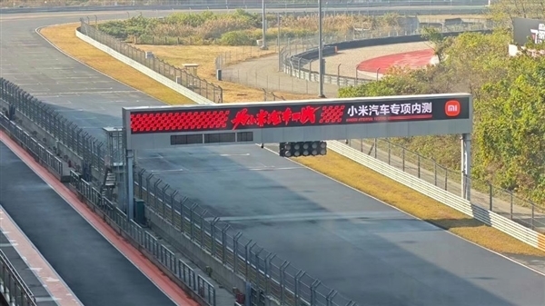 小米汽车现身赛车场开启内测:专属涂装傍身、大尾翼高高升起