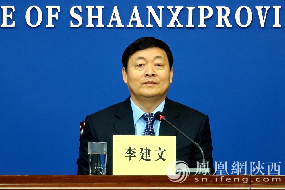 新修订《陕西省安全生产条例》于2023年12月1日起施行