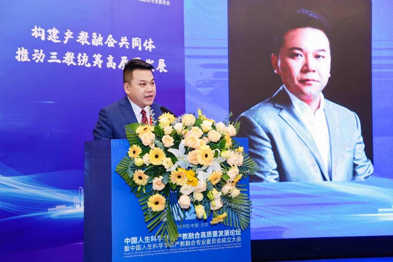 徐前:建一个资源共享、信息交流的平台,促进产教融合和三教统筹落地实施_凤凰网
