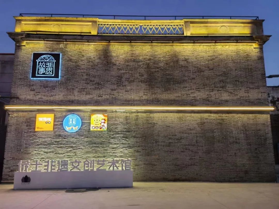 蚬冈非遗文化馆