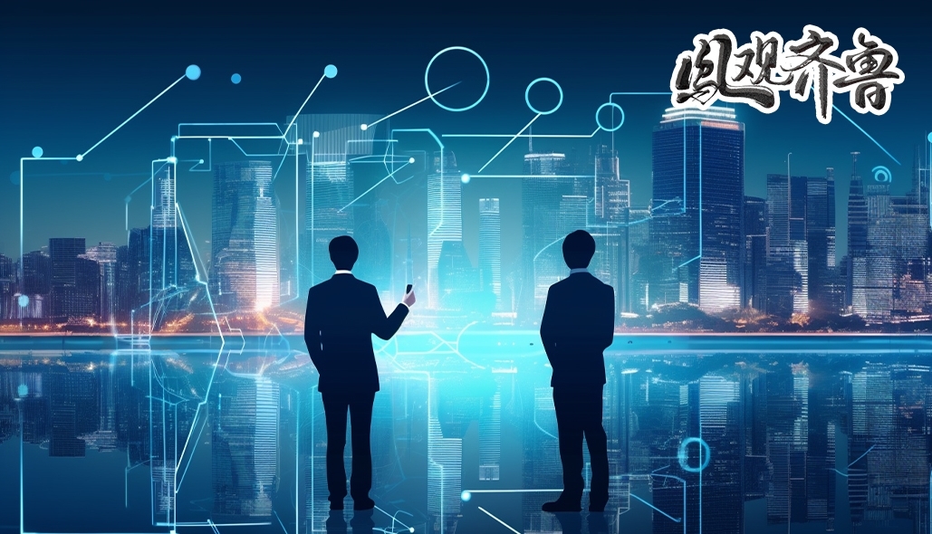 凤观齐鲁丨品牌观察系列报道②建设品牌强省，山东如何跑好“数智”新赛道