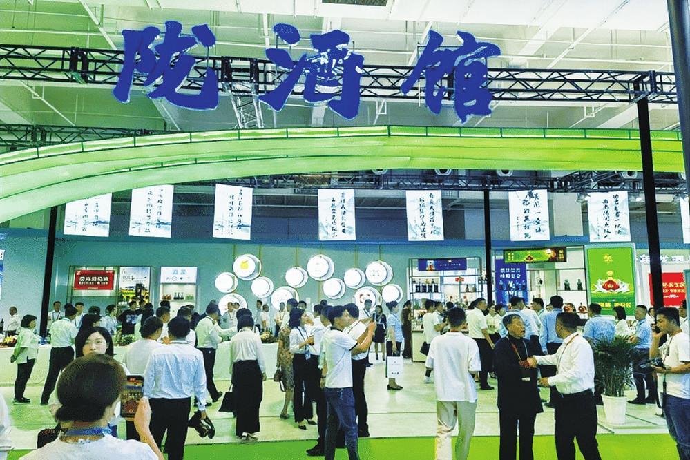 第29届兰洽会陇酒馆