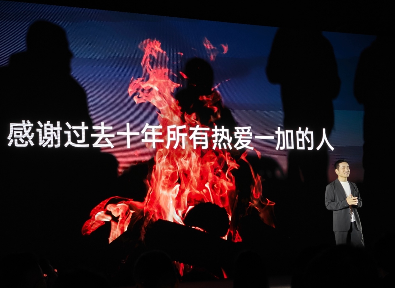 一加联合创始人打造