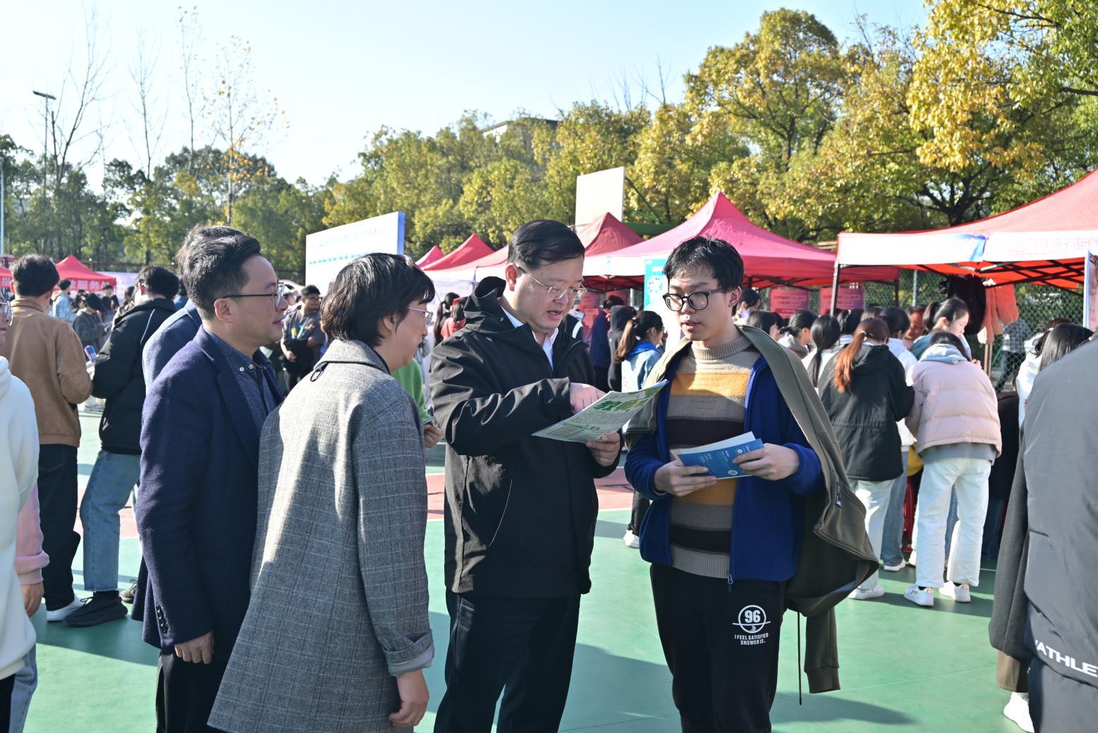 上饶师范学院2024届毕业生秋季校园招聘会举行