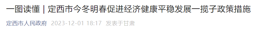 最高100万，又一波购房补助来了！这地再推公积金&quot;又提又贷&quot;