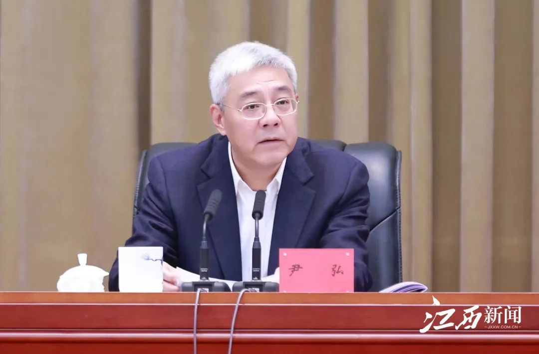 江西省立法工作会议召开尹弘出席并讲话