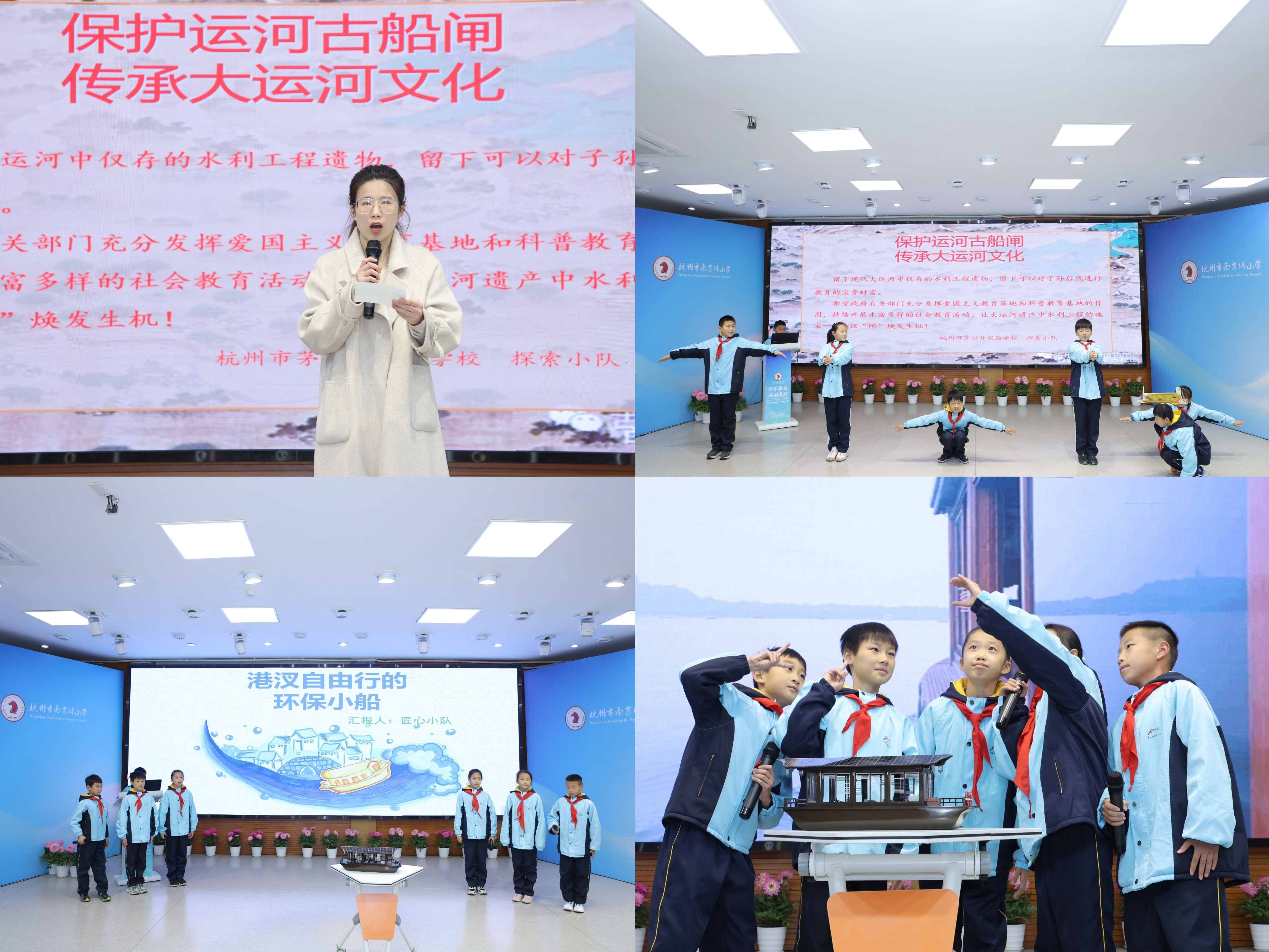 聚焦国际理解教育 这场重磅论坛在杭州市南肖埠小学召开