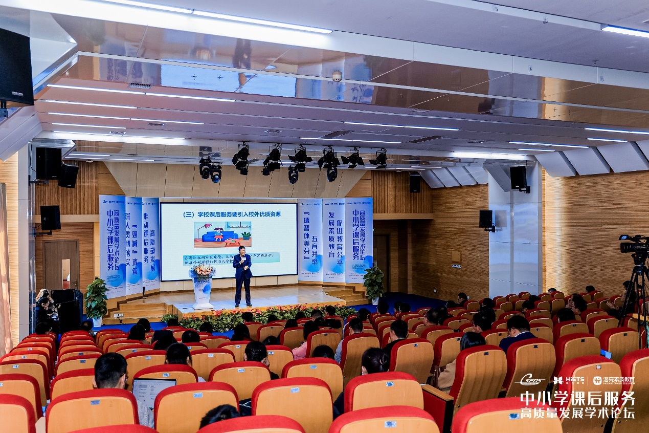 平行论坛一:理论组