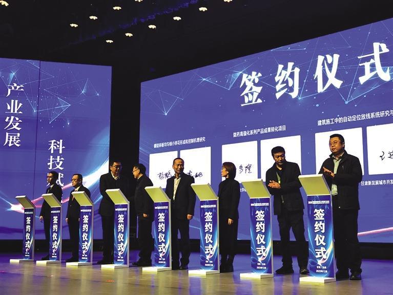 21个项目分组签约