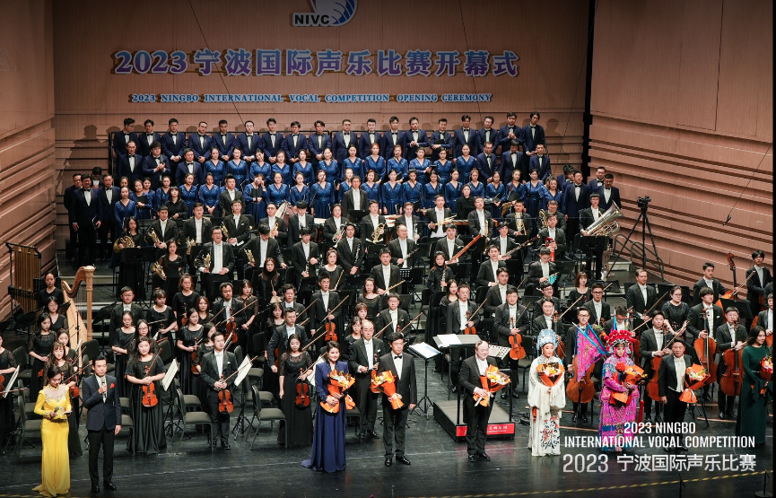 东海之滨唱响“天籁”之声 2023宁波国际声乐比赛开幕