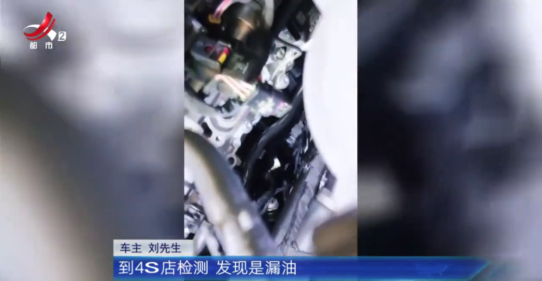 在南昌元通奥迪4S店买辆奥迪A8L 才开一个多月发动机就漏机油