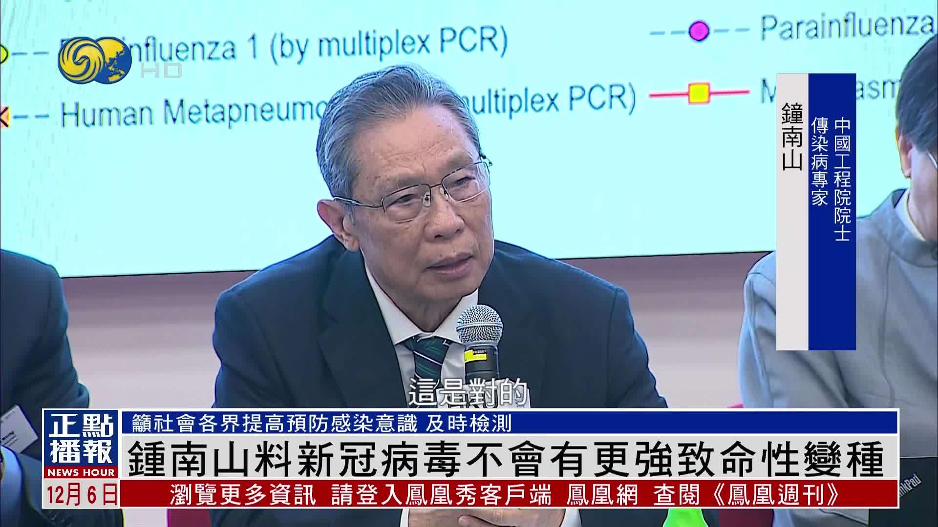 冬季流行病冒头 香港街头再现“口罩潮”