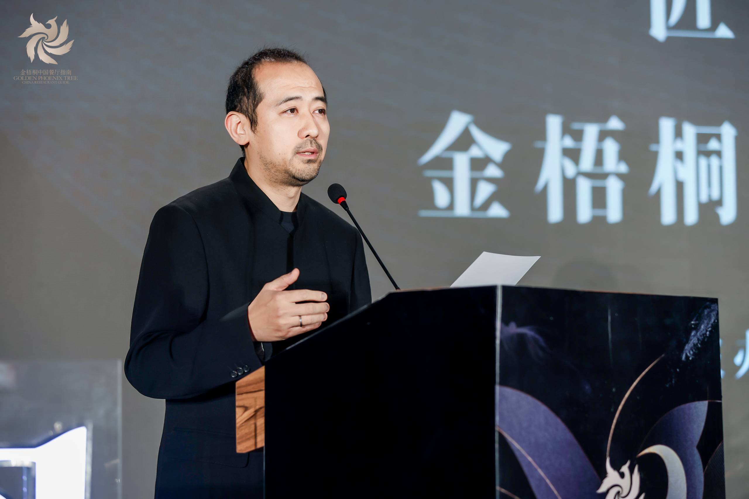 星耀汕头丨匠心营造·凤凰网美食盛典暨金梧桐中国餐厅指南·一星餐厅晚会圆满落幕