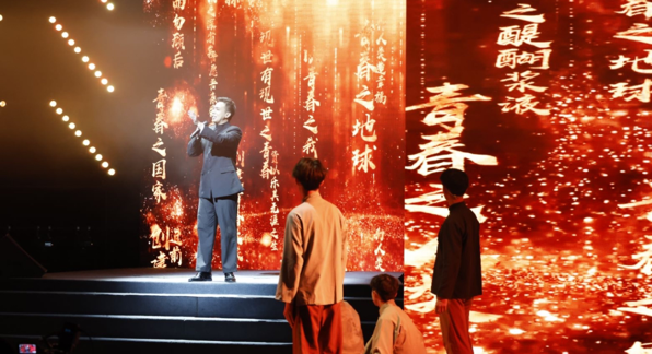 朗诵《青春》