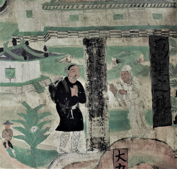 莫高窟中的阿富汗人形象