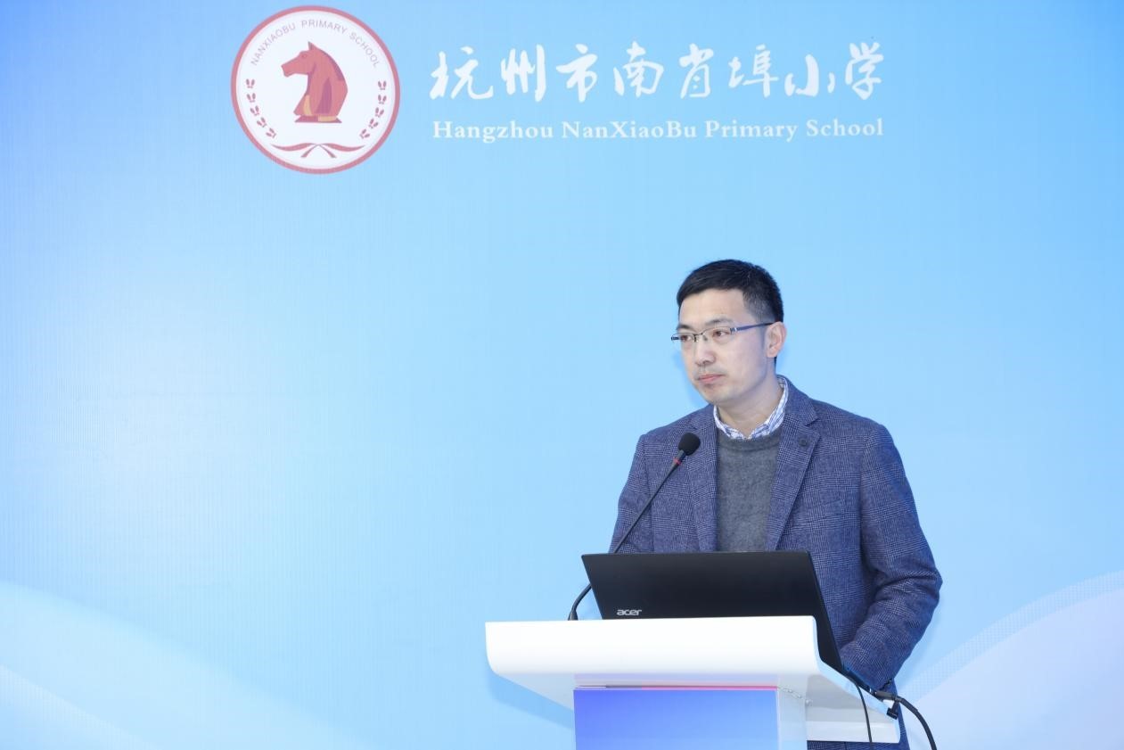 聚焦国际理解教育 这场重磅论坛在杭州市南肖埠小学召开