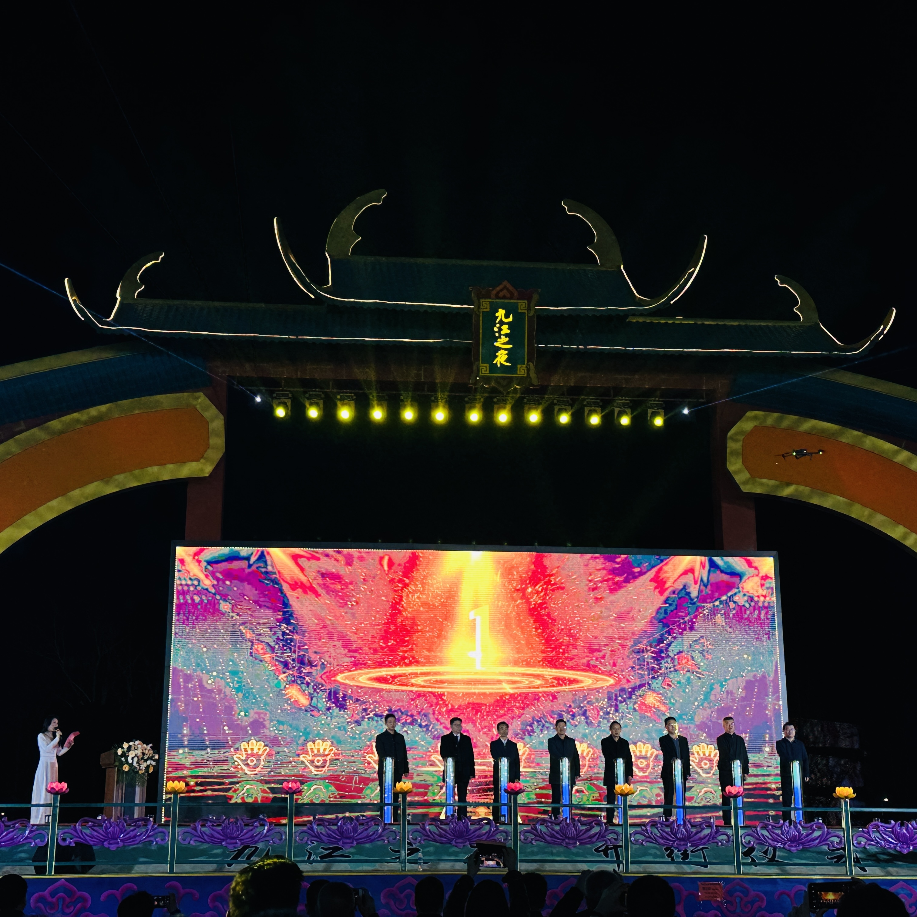 丰富九江人民“夜生活” 加快壮大九江“夜经济” 九江之夜开街