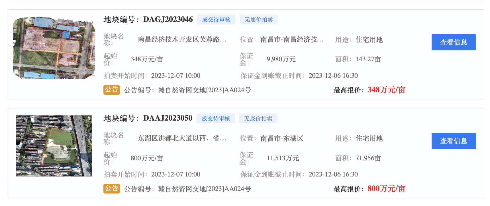 南昌成交2宗涉宅用地:其中一地块将投资30亿元建文化综合体凤凰网江西_凤凰网