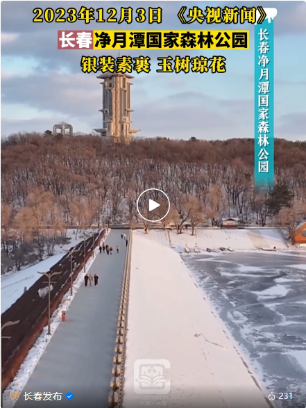 点击图片 观看视频