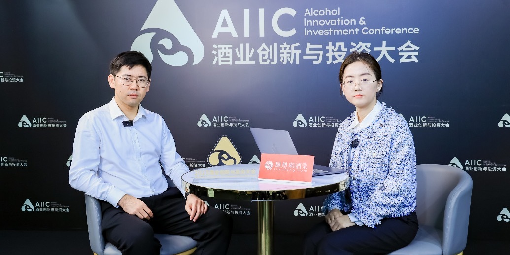 特赞王喆：面对生成式AI 酒业应充分利用内容资产创新消费者体验
