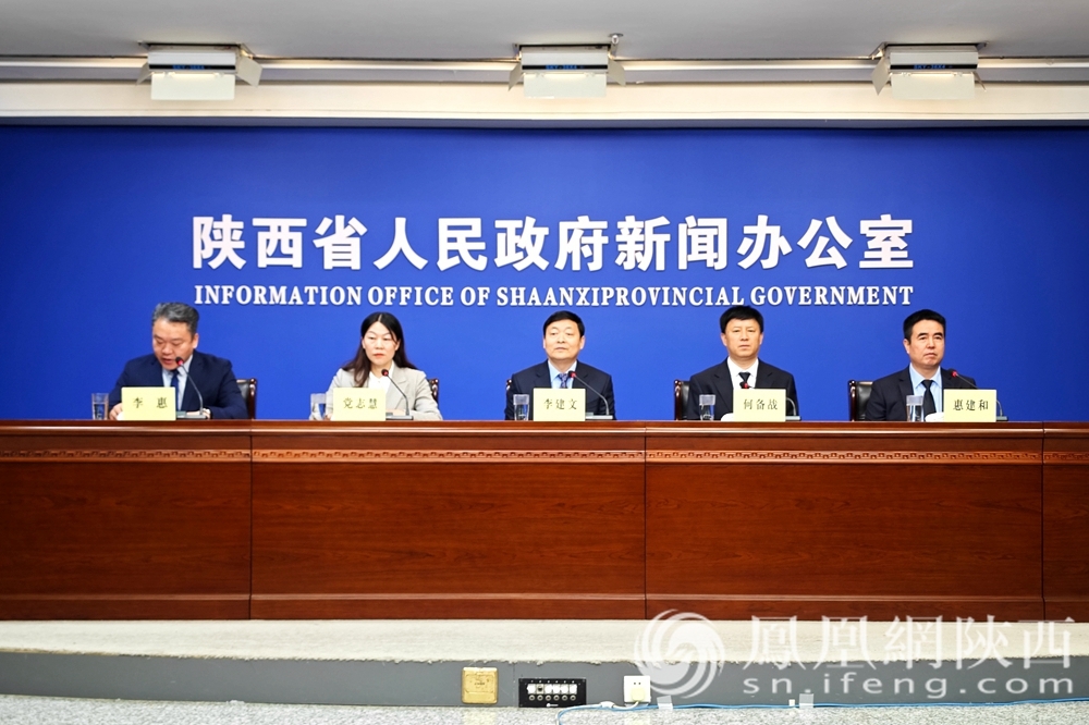 新修订《陕西省安全生产条例》于2023年12月1日起施行