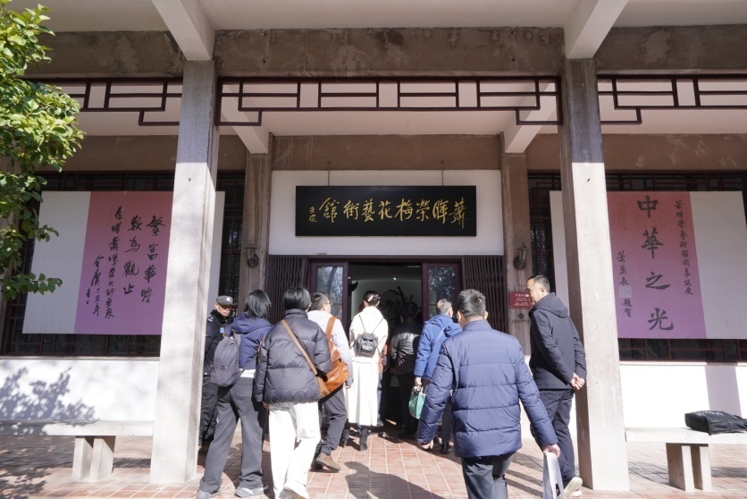 “萧晖荣梅花艺术馆”古朴的外景。