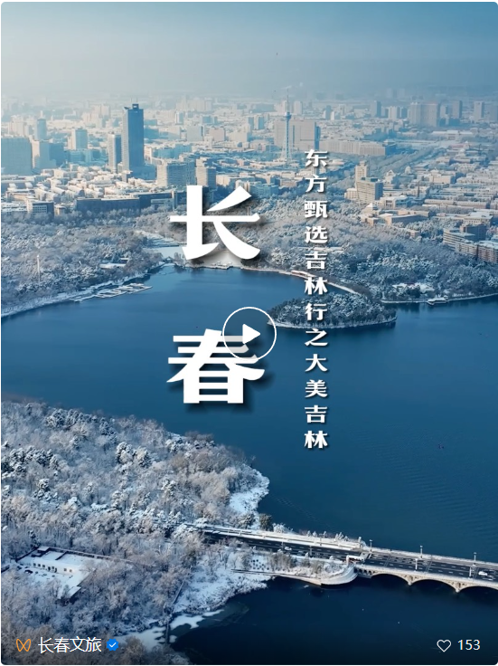 点击图片 观看视频