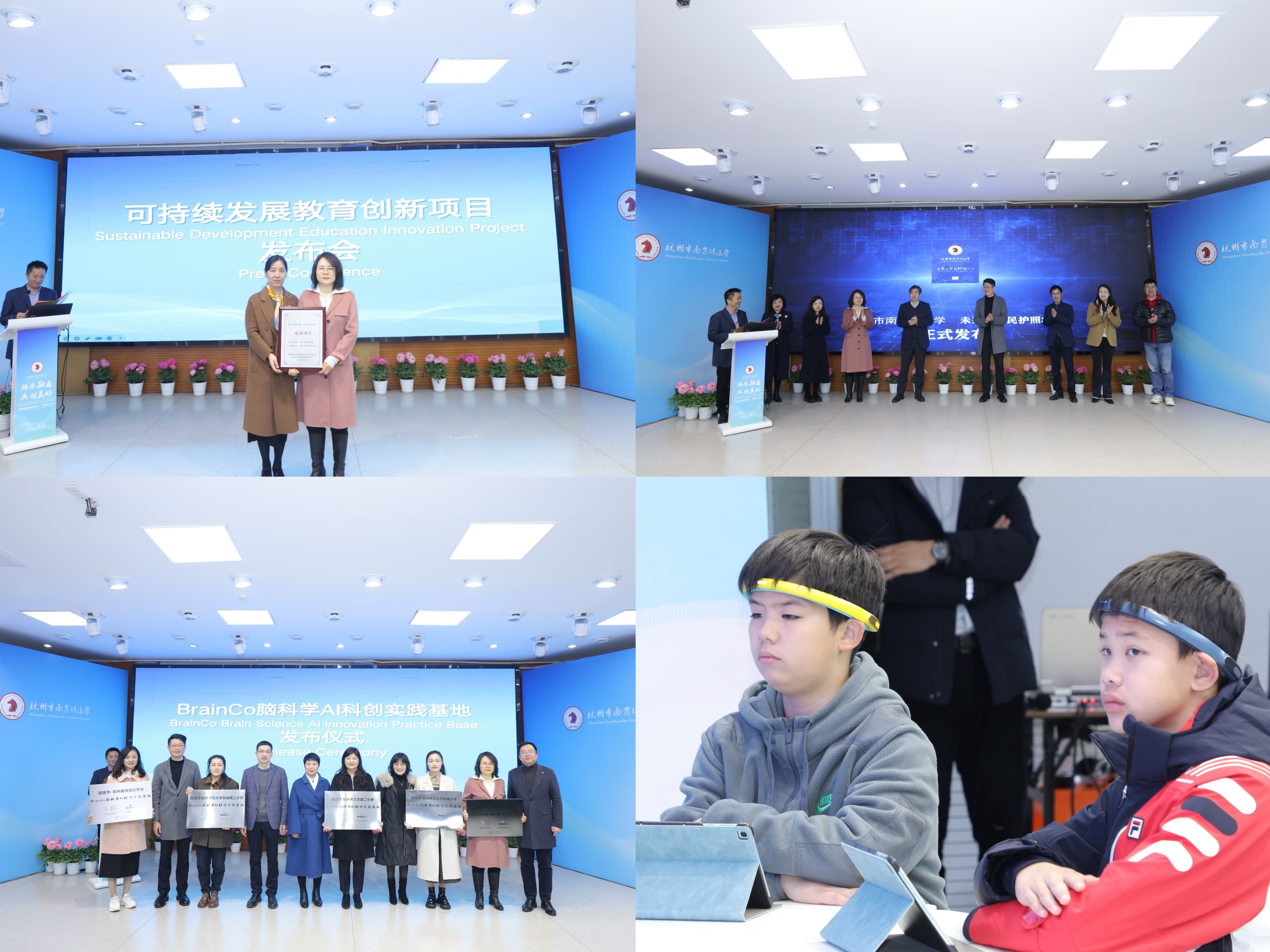 聚焦国际理解教育 这场重磅论坛在杭州市南肖埠小学召开