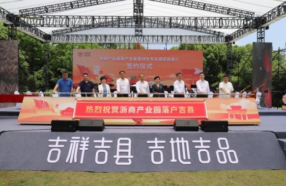 2023乡村振兴，吉县故事一串串