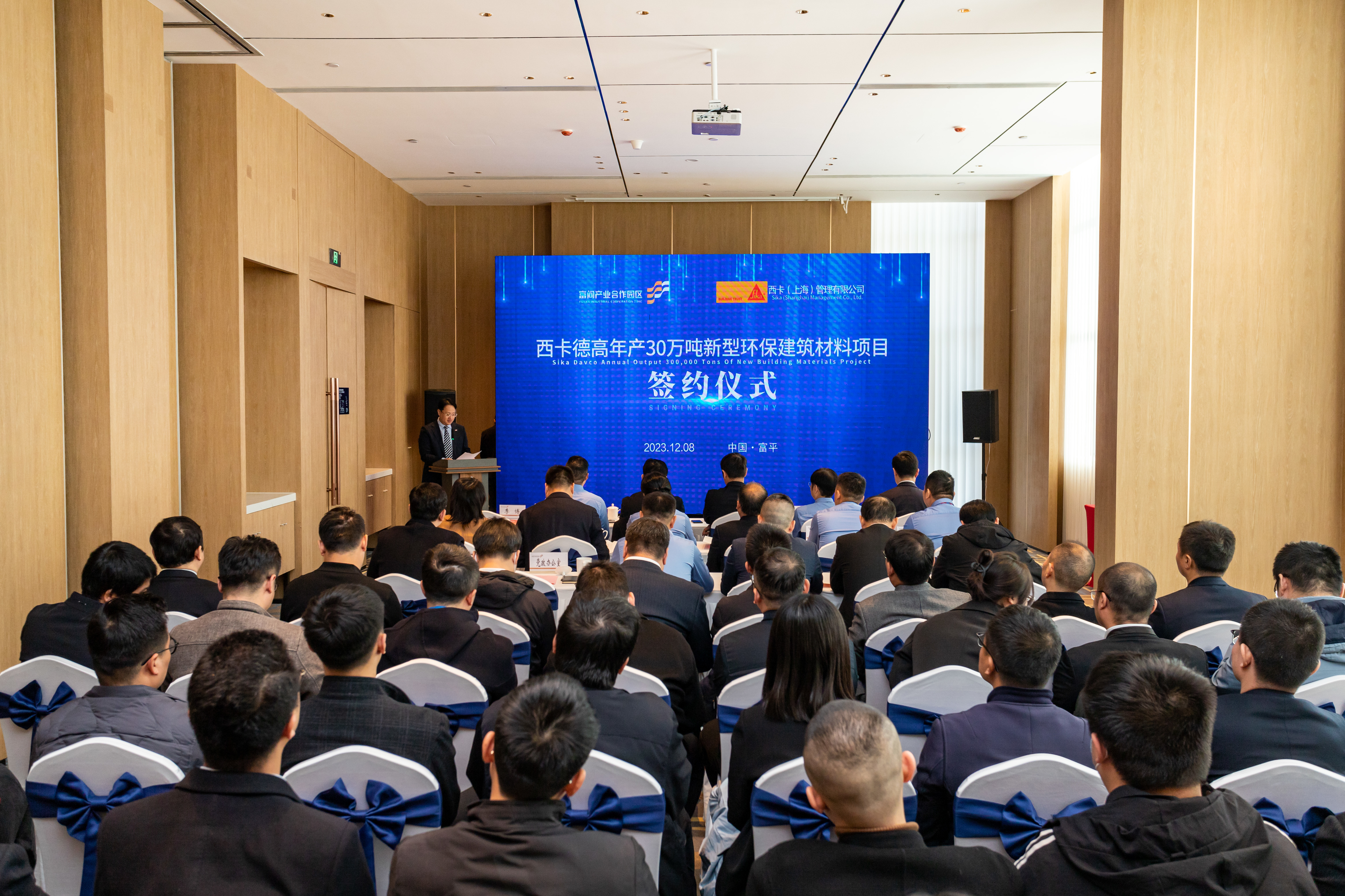 富阎产业合作园区首个世界 500强外资企业签约落户