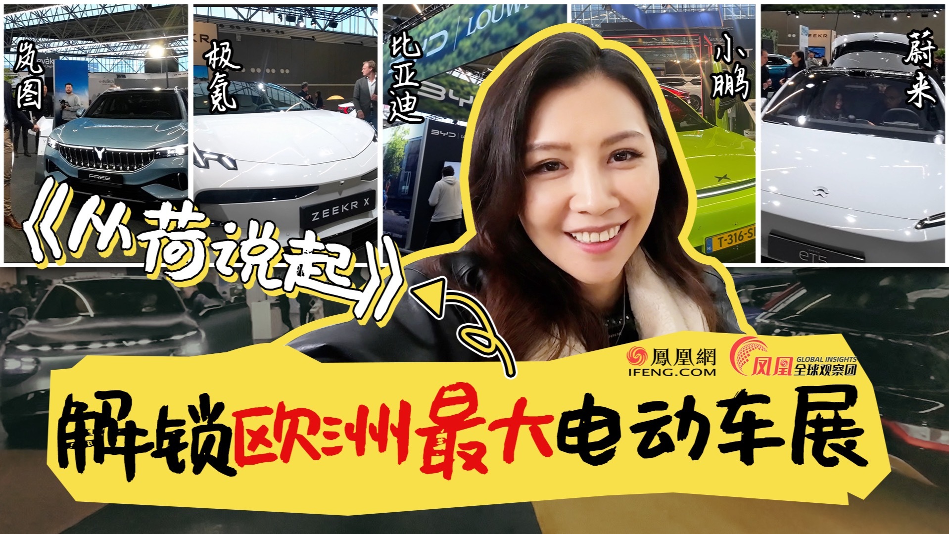 欧洲的快递小哥 终于也开上了“电动三蹦子”