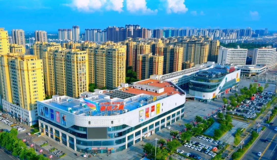 首批全国县域商业“领跑县”公布，沛县上榜！